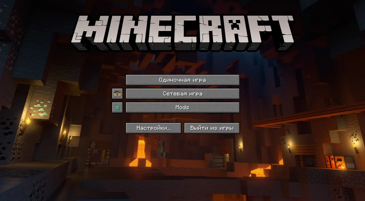 Capture d’écran du modpack Play as Dragon [Abandoned] (3/3)