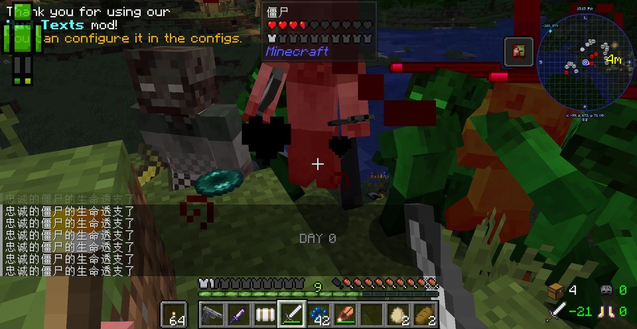 Capture d’écran du modpack Seven Zero Meow Team's  Zombie apocalypse  (2/3)