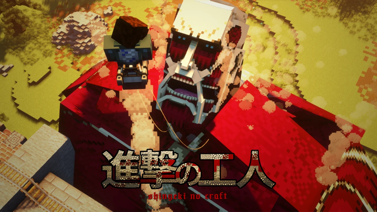 Capture d’écran du modpack Shingeki no Craft Official Modpack (2/3)
