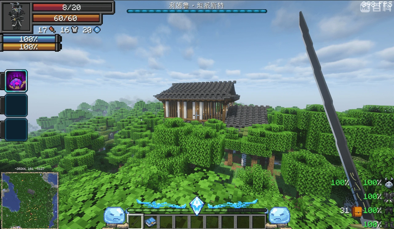 Capture d’écran du modpack Tensura Neo Otherworld (3/3)